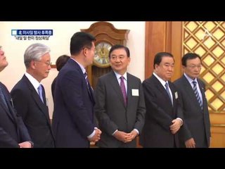 내달 첫 정상회담…美 먼저 간다