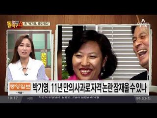 “과와 함께 공도 있다”…박기영 지키기 나선 靑