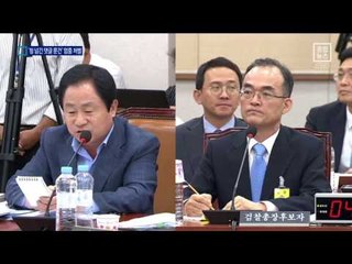 문무일 “청에 넘긴 댓글 문건, 엄중 처벌”