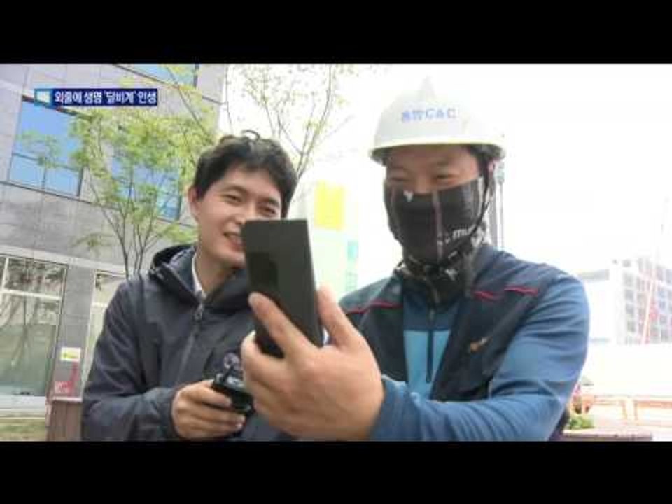 “가족 때문에”…외줄에 매달린 ‘달비계’ 인생
