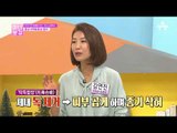 가을철 안티에이징 ④ 먹으면 예뻐지는 ‘뷰티 간식’ 홍삼 라떼&홍삼 젤리