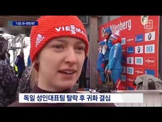 “목표는 금메달”…평창에서 ‘태극 낭자’로 뛴다