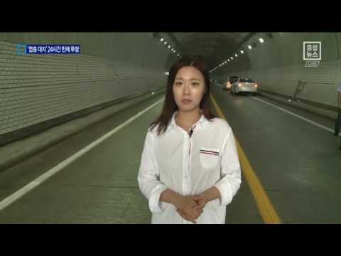 엽총 대치 24시간 만에 자수…아들 풀려나