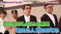 【お笑い】X JAPAN Rusty Nail 原曲キー 大根のかつらむき by 和牛・水田