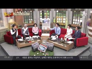 ‘단군 이래 최대 사기극’ 주수도, 복역 중 또 사기