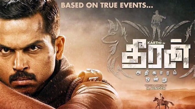 'Theeran Adhigaaram Ondru' Its a Political Related Movie.._ _ Karthi _ Rakul Preet Singh