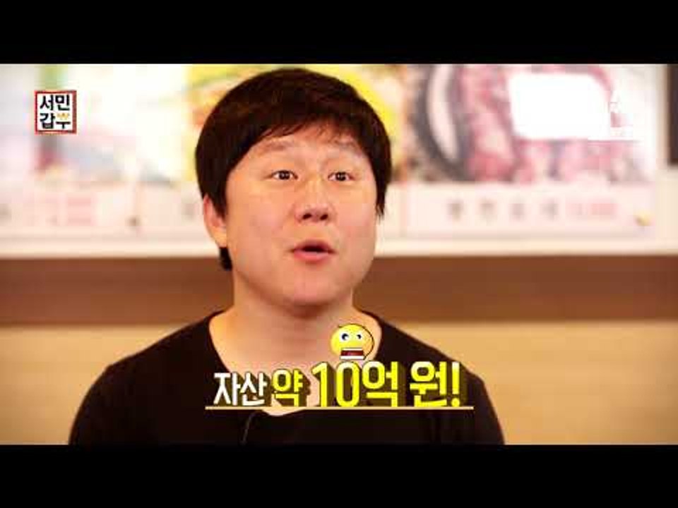 [예고] 서민갑부 34세 근식 씨의 인생역전! 동네 브랜드의 비밀
