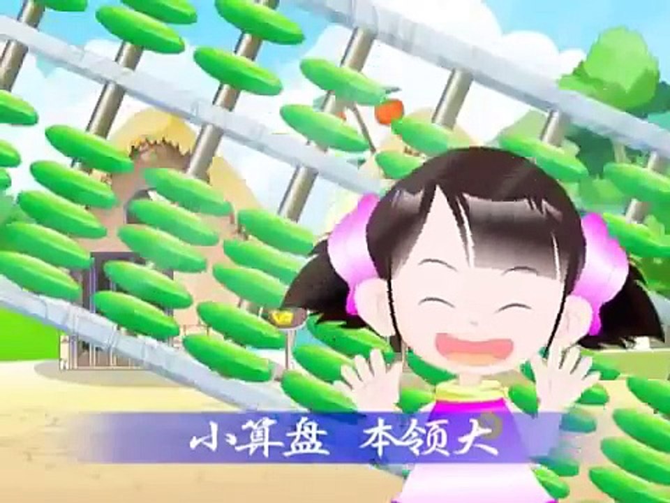 珠算指法
