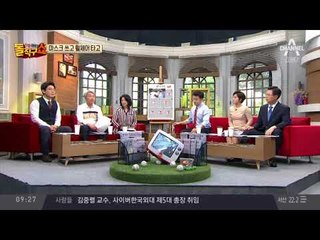 환자복 입고 휠체어 탄 朴…허리통증에 병원행