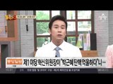 한국당 혁신위장 “朴, 정치적 탄핵”…당내 극우 논란