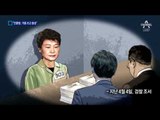 박근혜 “안종범, 기를 쓰고 충성”…혐의 부인