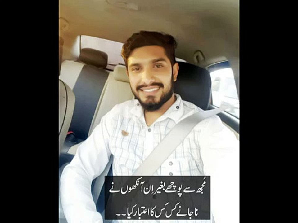 urdu hindi poetry