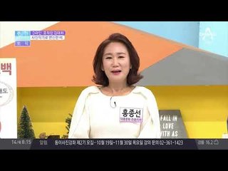 김태희♥비, 공항서 'D라인' 포착 #임신 #출산