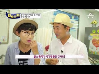 장상 보건지소가 알려주는 ‘건치 마을’의 특급 비결!