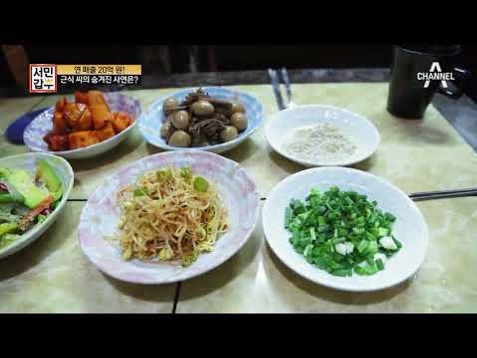 ‘완전 대박’ 무일푼 배달맨→ 서민갑부가 되기까지! 근식 씨의 쫄깃한 인생역전 사연!