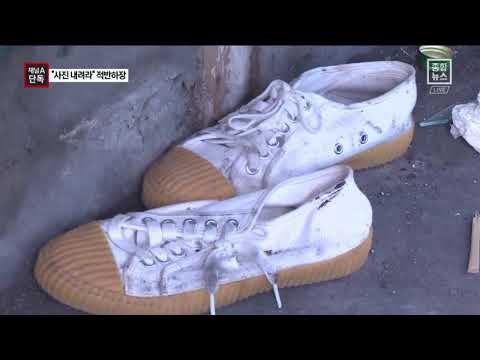 [채널A단독]핏자국 선명한데…가해자들 “맞고소” 협박