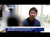 [채널A단독]학폭위 2번이나 열렸지만…정신병원 신세