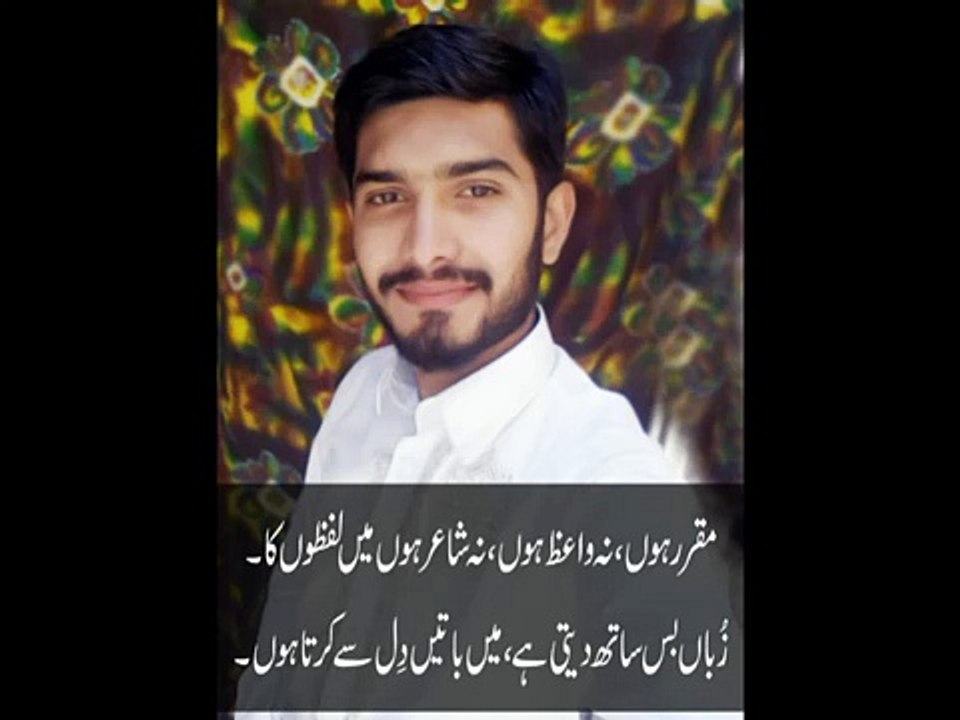 urdu hindi poetry 1