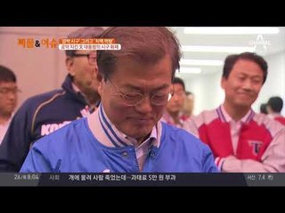 시구와 치맥?! 공약 지킨 문재인 대통령의 시구 화제!