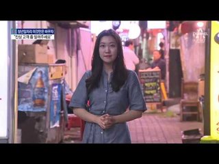 “진상 고객 말려주세요” 대응 매뉴얼까지