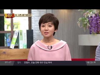 “딸 진술이 증거라니”…법정서 대성통곡한 최순실