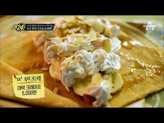 '모히또에서 야시장 한 잔?' 늦은 밤 디저트가 대세! #디저트_끝판왕은?