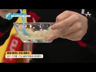 방법은 간단! 효과는 만점! 홈파스 만들기