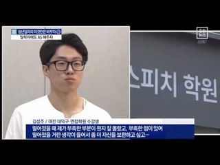 왜 떨어졌는지 알고 싶어요…탈락자도 AS 해주자