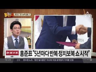 靑 안보실-상황실서도 무더기 발견