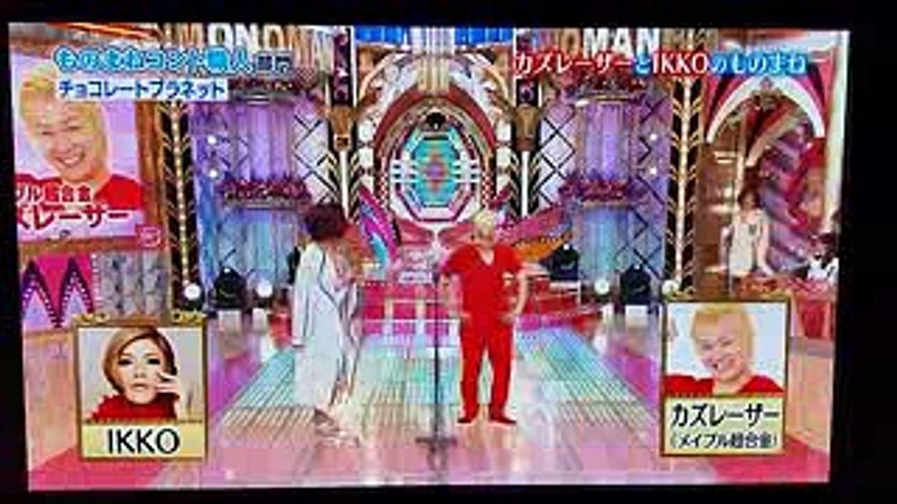 【お笑い2017漫才】人気若手芸人 チョコレートプラネットのものまねです！！