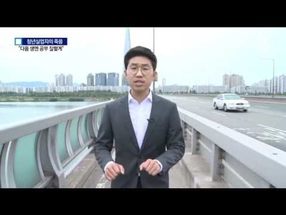 “다음 생에는 공부 잘할게”…극단적 선택 이유는?