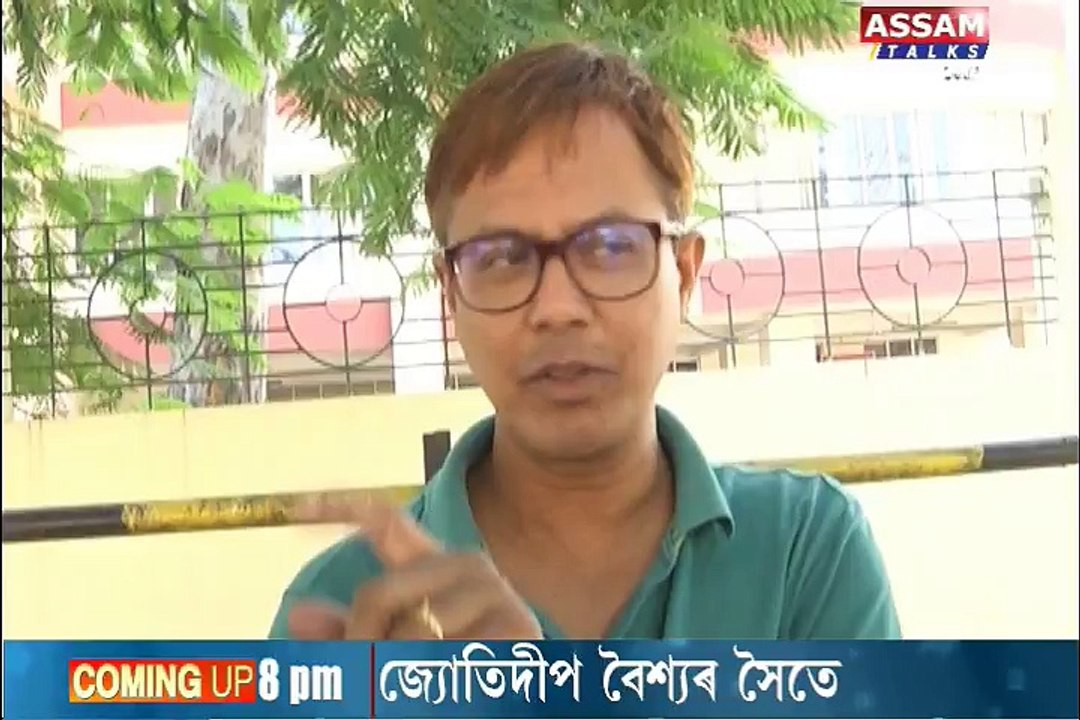 Siladitya BJP MLA of Assam Speaks About Muslims