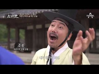 자린고비 조륵 선생의 고귀한 비밀 大 공개! #프로_미담러