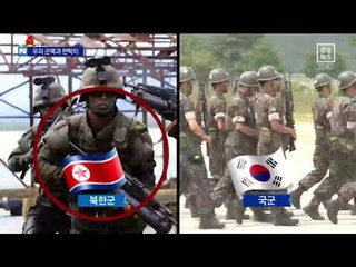 닮아도 너무 닮은…‘판박이’ 북한 군복