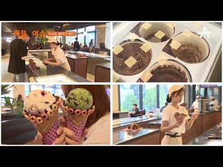 '즐기면서 하는 식사' 체험 공간 된 식당들