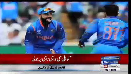 Virat Kohli Using Microphone During Match