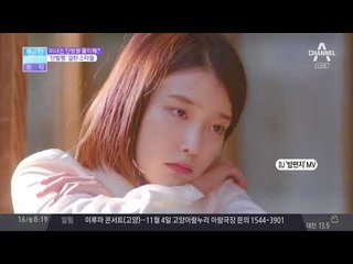 진정한 단발병 유발 스타는 누구? #아이유 #아이유병