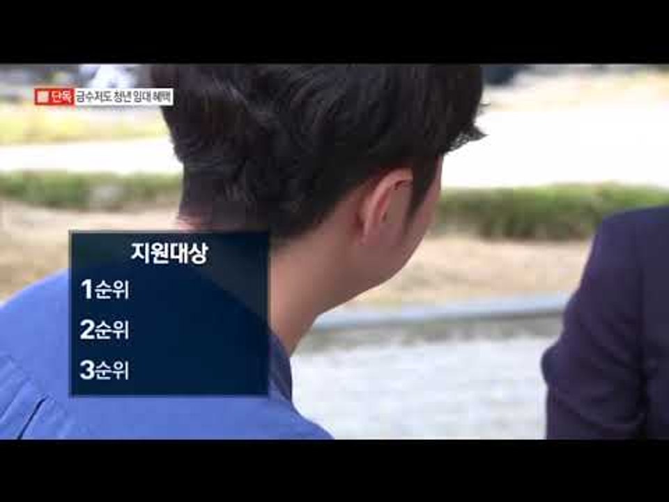[채널A단독]‘연봉 3억’ 부모 두고도 청년전세 혜택