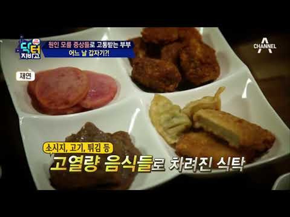가을에 반갑지 않은 손님! 점점 왕성해지는 식욕과 쌓여만 가는 내장 지방!