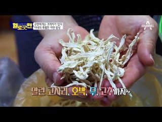 사랑과 정성이 듬뿍! 아내의 특별한 자연 제철 밥상으로 심근경색을 극복한 굿맨!