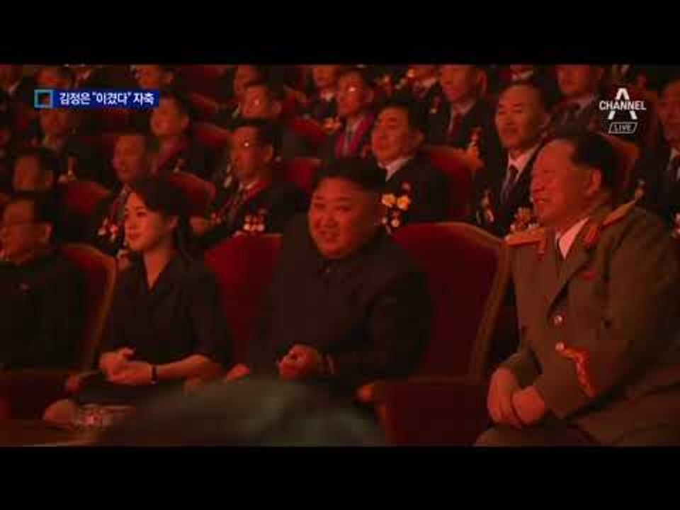 북한, 제재 아랑곳없이 “승리” 자축