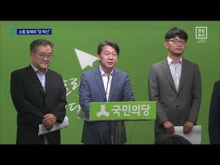 달라진 안철수…폭탄주 돌리고 ‘원샷’