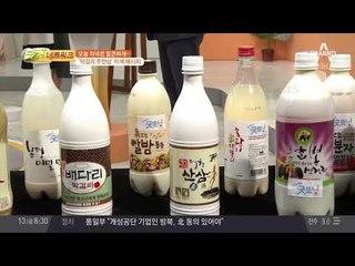 아 나 취했고양~@.@ 고양시 막걸리축제!