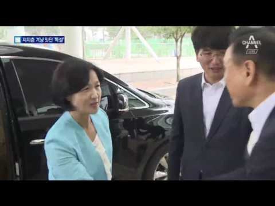 추미애, 지지층 결집 겨냥해 잇단 ‘독설’?
