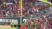 2017/10/23(月) プロ野球CSﾌｧｲﾅﾙ第4戦 広島VS DeNA