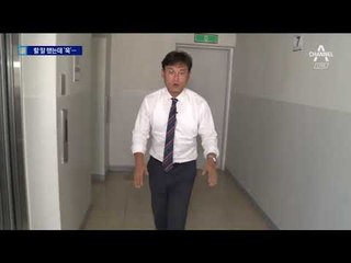 “개 목줄 매라”시비 끝 의식불명