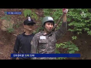 고르는 재미, 달라진 유격…기자 체험