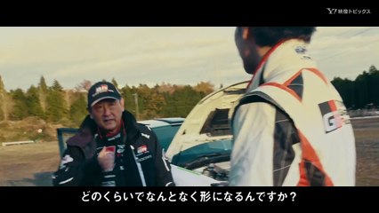 度肝抜くトヨタ社長のスバル車ドリフト