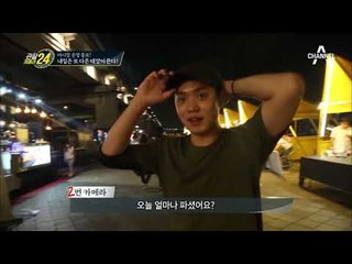 (영업종료) 야시장 첫 완판 가게는 어디? #주문은_11시_전까지!