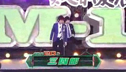 キングオブコント2017 三四郎　漫才「ドリフ」